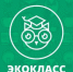 Брянские школьники и педагоги могут черпать информацию на портале «Экокласс.рф» - Газета Труд