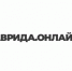 Открыта регистрация на онлайн-участие в форуме «Таврида» - Газета Труд