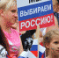 В ДНР и ЛНР началась активная подготовка к референдумам по вхождению в состав Российской Федерации - Газета Труд