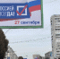 Почему референдум становится одним из решающих ударов по бандеровской Украине - Газета Труд