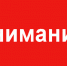 Перерывы вещания ТВ - Газета Труд