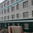 В Брянске продолжается строительство школы на 1 225 мест - Газета Труд