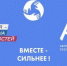 Брянцев приглашают посетить Национальный чемпионат «Абилимпикс» - Газета Труд