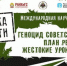 Международная научная конференция открылась в Брянске - Газета Труд