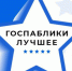 Конкурс среди госпабликов пройдет на Брянщине - Газета Труд