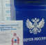 В России началась доставка новогодней почты - Газета Труд