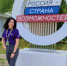 Она не может иначе - Газета Труд