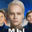 Федя Симоненко из Климовского района Брянщины снялся в клипе Шамана - Газета Труд