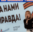 Концертная программа Сергии Шамбер "С чего начинается Родина". - Администрация г. Клинцы