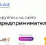 Жительницы Брянской области могут попасть в проект «Мама-предприниматель» и получить 100 тыс рублей - Газета Труд