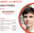 Центр «Мой Бизнес» Брянской области объявляет набор на курс «Веб-дизайнер» - Газета Труд