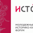 Участники форума «Истоки» благоустроят территории Псковской области - Газета Труд