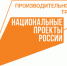 К участию в нацпроекте «Производительность труда» присоединилось еще одно предприятие Брянской области - Газета Труд