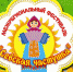 image1.jpeg - Клинцовский район