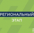 «Лидеры России» подключились к  разработке региональной программы охраны окружающей среды в Брянской области - Газета Труд
