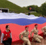 Жители Брянска торжественно отметили День Государственного флага России - Газета Труд