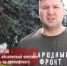 Жителей Брянщины  с Днем флага Российской Федерации поздравил чемпион мира и Европы - Газета Труд