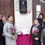 «Служили закону, служили народу» - Межпоселенческая центральная библиотека