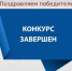 В Брянске 50 начинающих предпринимателей получили грант на создание и развитие бизнеса - Газета Труд