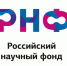 Ученые Брянского государственного университета имени акад. И.Г. Петровского победители конкурса грантов РНФ - Газета Труд