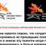 c3e98d05c90f1a46148113d52d7cc9830d.jpg - Клинцовский район