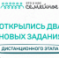 Новые задания дистанционного этапа конкурса «Это у нас семейное»: вспоминаем историю семьи и готовим фирменное блюдо семьи Сергея Жукова - Газета Труд