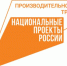 На Брянщине работает  нацпроект «Производительность труда» - Газета Труд