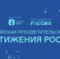 Исторические достояние и культурные традиции: в Брянской области проходит акция «Достижения России» - Газета Труд