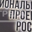 В 2023 году 9 фермеров Брянщины получили гранты «Агростартап» - Газета Труд