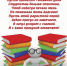 25 января - День российского студенчества, Татьянин день. - Межпоселенческая центральная библиотека