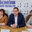 Профсоюзы Брянской области и луганской Брянки заключили соглашение о сотрудничестве - Газета Труд