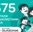 Девять семей Брянщины прошли в полуфинал конкурса «Это у нас семейное» - Газета Труд