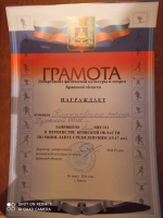Мини лапта