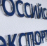 РЭЦ помогает экспортерам Брянщины вернуть НДС - Газета Труд