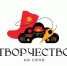 Брянцам рассказали о конкурсе среди молодых дизайнеров и ремесленников «Творчество на селе» - Газета Труд