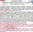 За информацию о пьяных водителях предусмотрено вознаграждение - Первый Клинцовский блог-канал