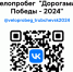 r - Клинцовская и Трубчевская епархия