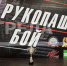 На Брянщине дан старт  Кубку России по рукопашному бою - Газета Труд