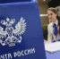 График работы Почты России в майские праздники - Газета Труд