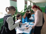 Референдум