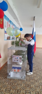 Референдум