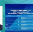 Брянский губернатор возглавит список партии «Единая Россия» на выборах в Брянскую облдуму - Газета Труд
