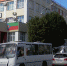 В Клинцах изменится расписание движения автобуса - Первый Клинцовский блог-канал