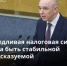В Госдуме обсудили совершенствование налогового законодательства. Антон Силуанов: справедливая налоговая система должна стимулировать конкуренцию - Газета Труд