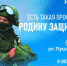 Жителей города Клинцы и Клинцовского района Брянщины приглашают на контрактную службу - Газета Труд