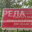 Раньше может начаться строительство хирургического блока онкологической больницы в Брянске - Газета Труд