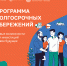 Программа долгосрочных сбережений - Администрация г. Клинцы