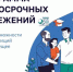 Брянцам рассказывают о программе долгосрочных сбережений и ее преимуществах - Газета Труд