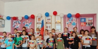 «Главный флаг страны великой» - Межпоселенческая центральная библиотека