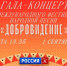 Ансамбль «Ватага» из Брянска покажут на канале «Культура» - Газета Труд
